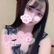 ヒメ日記 2025/08/11 09:34 投稿 ひじり チューリップ福井別館