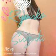 ヒメ日記 2025/11/06 08:14 投稿 鈴木 りょうこ こあくまな熟女たち 加古川店 (KOAKUMAグループ)