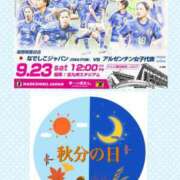 ヒメ日記 2023/09/23 10:02 投稿 はな 北九州人妻倶楽部（三十路、四十路、五十路）