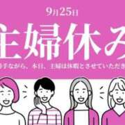 ヒメ日記 2023/09/25 09:52 投稿 はな 北九州人妻倶楽部（三十路、四十路、五十路）