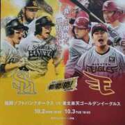 ヒメ日記 2023/10/03 18:03 投稿 はな 北九州人妻倶楽部（三十路、四十路、五十路）