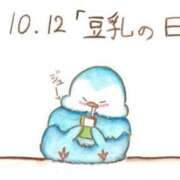 ヒメ日記 2023/10/12 12:42 投稿 はな 北九州人妻倶楽部（三十路、四十路、五十路）