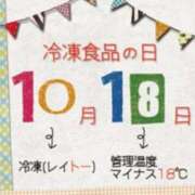 ヒメ日記 2023/10/18 09:58 投稿 はな 北九州人妻倶楽部（三十路、四十路、五十路）