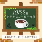 ヒメ日記 2023/10/22 10:08 投稿 はな 北九州人妻倶楽部（三十路、四十路、五十路）