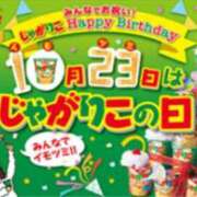 ヒメ日記 2023/10/23 10:00 投稿 はな 北九州人妻倶楽部（三十路、四十路、五十路）