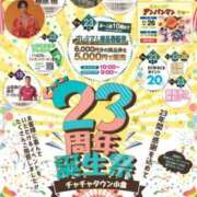 ヒメ日記 2023/11/23 12:14 投稿 はな 北九州人妻倶楽部（三十路、四十路、五十路）