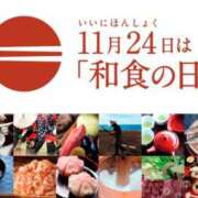 ヒメ日記 2023/11/24 10:03 投稿 はな 北九州人妻倶楽部（三十路、四十路、五十路）