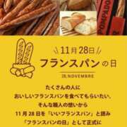 ヒメ日記 2023/11/28 10:09 投稿 はな 北九州人妻倶楽部（三十路、四十路、五十路）