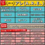 ヒメ日記 2023/12/01 22:31 投稿 はな 北九州人妻倶楽部（三十路、四十路、五十路）