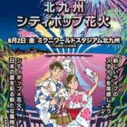 ヒメ日記 2024/08/02 16:33 投稿 はな 北九州人妻倶楽部（三十路、四十路、五十路）