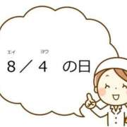 ヒメ日記 2024/08/04 10:33 投稿 はな 北九州人妻倶楽部（三十路、四十路、五十路）