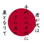 ヒメ日記 2024/08/12 10:32 投稿 はな 北九州人妻倶楽部（三十路、四十路、五十路）