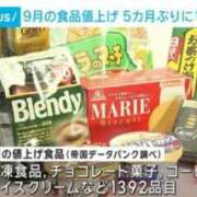 ヒメ日記 2024/09/01 10:34 投稿 はな 北九州人妻倶楽部（三十路、四十路、五十路）