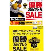 ヒメ日記 2024/09/24 10:34 投稿 はな 北九州人妻倶楽部（三十路、四十路、五十路）