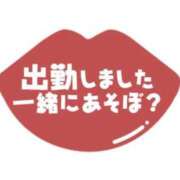 ヒメ日記 2024/10/02 13:34 投稿 はな 北九州人妻倶楽部（三十路、四十路、五十路）