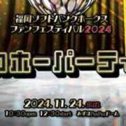 ヒメ日記 2024/10/02 18:34 投稿 はな 北九州人妻倶楽部（三十路、四十路、五十路）