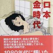 ヒメ日記 2024/10/09 12:53 投稿 はな 北九州人妻倶楽部（三十路、四十路、五十路）