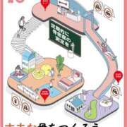 ヒメ日記 2024/10/20 10:33 投稿 はな 北九州人妻倶楽部（三十路、四十路、五十路）