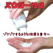 ヒメ日記 2024/10/30 20:32 投稿 はな 北九州人妻倶楽部（三十路、四十路、五十路）