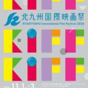 ヒメ日記 2024/11/01 21:09 投稿 はな 北九州人妻倶楽部（三十路、四十路、五十路）