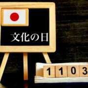 ヒメ日記 2024/11/03 10:34 投稿 はな 北九州人妻倶楽部（三十路、四十路、五十路）