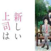 ヒメ日記 2024/11/09 14:34 投稿 はな 北九州人妻倶楽部（三十路、四十路、五十路）