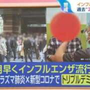 ヒメ日記 2024/11/12 18:35 投稿 はな 北九州人妻倶楽部（三十路、四十路、五十路）