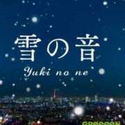 ヒメ日記 2024/12/06 17:32 投稿 はな 北九州人妻倶楽部（三十路、四十路、五十路）