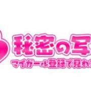 ヒメ日記 2024/12/11 15:37 投稿 はな 北九州人妻倶楽部（三十路、四十路、五十路）