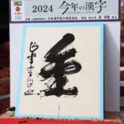 ヒメ日記 2024/12/12 17:34 投稿 はな 北九州人妻倶楽部（三十路、四十路、五十路）