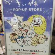 ヒメ日記 2024/12/27 14:55 投稿 はな 北九州人妻倶楽部（三十路、四十路、五十路）