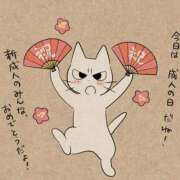 ヒメ日記 2025/01/13 11:02 投稿 はな 北九州人妻倶楽部（三十路、四十路、五十路）