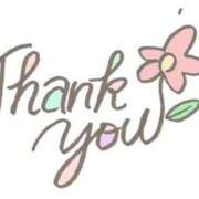 ヒメ日記 2025/01/14 04:30 投稿 はな 北九州人妻倶楽部（三十路、四十路、五十路）