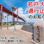 ヒメ日記 2025/01/17 21:02 投稿 はな 北九州人妻倶楽部（三十路、四十路、五十路）