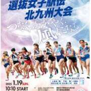 ヒメ日記 2025/01/19 11:02 投稿 はな 北九州人妻倶楽部（三十路、四十路、五十路）