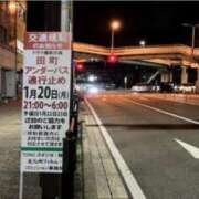 ヒメ日記 2025/01/20 18:34 投稿 はな 北九州人妻倶楽部（三十路、四十路、五十路）