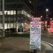 ヒメ日記 2025/01/21 18:33 投稿 はな 北九州人妻倶楽部（三十路、四十路、五十路）