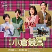 ヒメ日記 2025/01/25 11:05 投稿 はな 北九州人妻倶楽部（三十路、四十路、五十路）