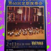 ヒメ日記 2025/02/11 22:22 投稿 はな 北九州人妻倶楽部（三十路、四十路、五十路）