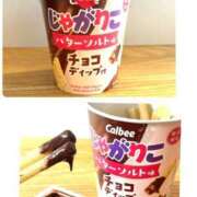 ヒメ日記 2025/02/15 11:02 投稿 はな 北九州人妻倶楽部（三十路、四十路、五十路）