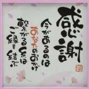 ヒメ日記 2025/03/01 13:05 投稿 はな 北九州人妻倶楽部（三十路、四十路、五十路）