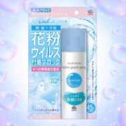 ヒメ日記 2025/03/13 17:04 投稿 はな 北九州人妻倶楽部（三十路、四十路、五十路）