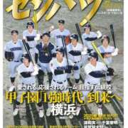 ヒメ日記 2025/03/18 11:03 投稿 はな 北九州人妻倶楽部（三十路、四十路、五十路）