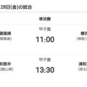ヒメ日記 2025/03/28 11:04 投稿 はな 北九州人妻倶楽部（三十路、四十路、五十路）