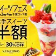 ヒメ日記 2025/04/04 16:02 投稿 はな 北九州人妻倶楽部（三十路、四十路、五十路）