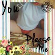 ヒメ日記 2025/04/13 11:33 投稿 はな 北九州人妻倶楽部（三十路、四十路、五十路）