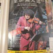 ヒメ日記 2025/04/27 22:18 投稿 はな 北九州人妻倶楽部（三十路、四十路、五十路）