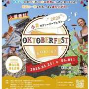 ヒメ日記 2025/05/23 13:35 投稿 はな 北九州人妻倶楽部（三十路、四十路、五十路）