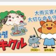 ヒメ日記 2025/06/14 13:34 投稿 はな 北九州人妻倶楽部（三十路、四十路、五十路）