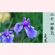 ヒメ日記 2025/06/21 10:03 投稿 はな 北九州人妻倶楽部（三十路、四十路、五十路）